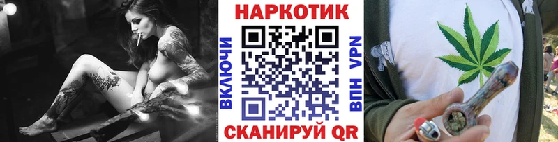 Купить наркотики цена Беломорск Кокаин  МЕФ  ГАШИШ  Альфа ПВП  МАРИХУАНА 