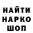 Метадон methadone Farruk B
