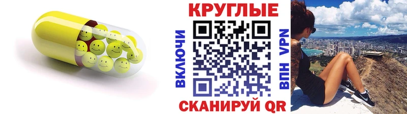 магазин наркотиков Беломорск Экстази 99%