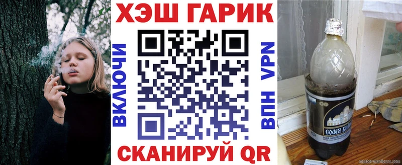 ГАШИШ гарик  Беломорск 