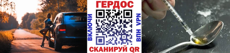 хочу наркоту  Беломорск  Героин белый 