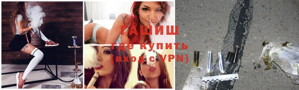 соль ск Осташков