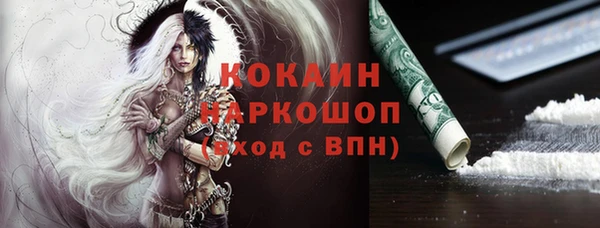 mix Осинники