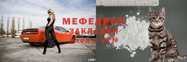 кристаллы Няндома