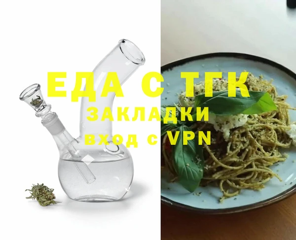 MESCALINE Нязепетровск