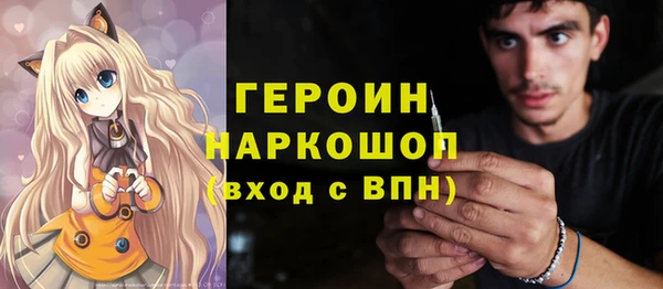 трава Нягань