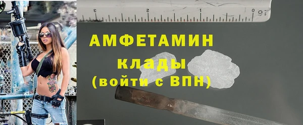 трава Нягань
