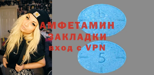 кристаллы Няндома
