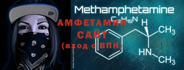 MESCALINE Нязепетровск