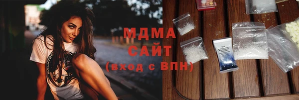 MDMA Остров
