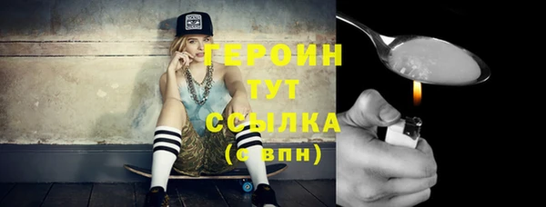 соль ск Осташков