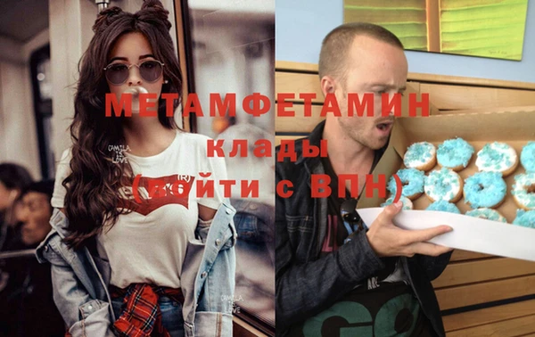 соль ск Осташков