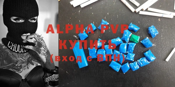 кристаллы Няндома