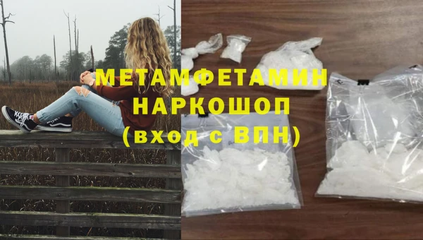соль ск Осташков