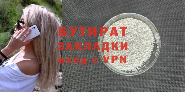 кристаллы Няндома