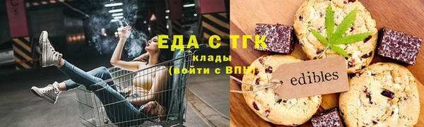 mix Осинники