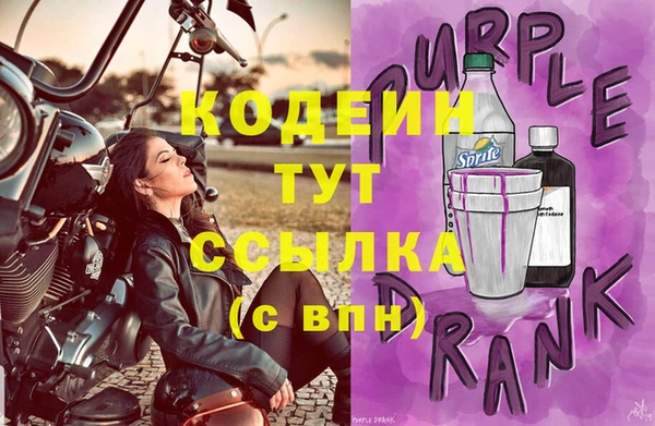 mix Осинники