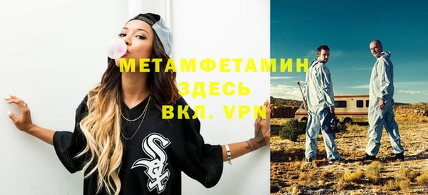 MESCALINE Нязепетровск