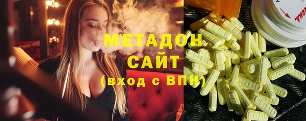 соль ск Осташков