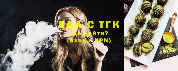 кристаллы Няндома