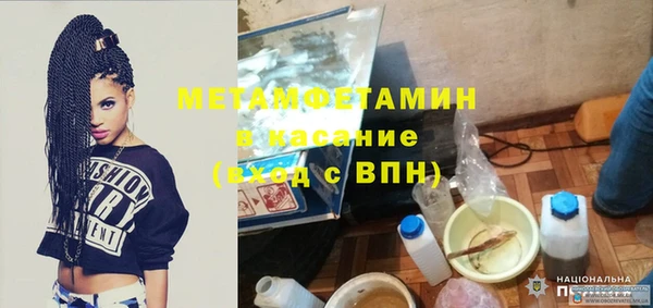 метамфетамин Гусиноозёрск