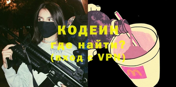 mix Осинники