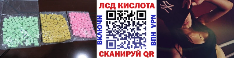 мега ссылки  Беломорск  ЛСД экстази ecstasy 