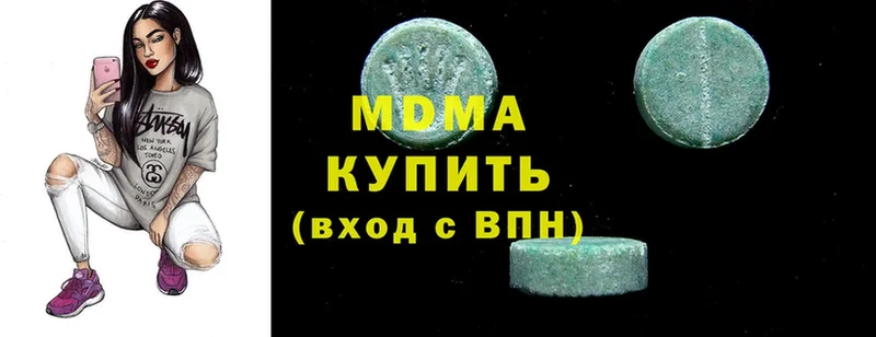 купить наркотики сайты  Беломорск  MDMA VHQ 