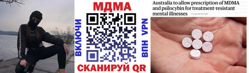 mega tor  как найти закладки  Беломорск  MDMA VHQ 
