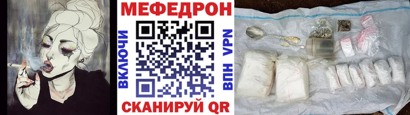 Меф кристаллы  shop официальный сайт  Беломорск  продажа наркотиков 