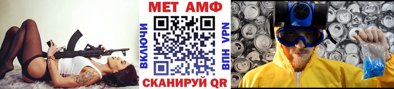 Метамфетамин кристалл  blacksprut рабочий сайт  Беломорск  дарнет шоп 