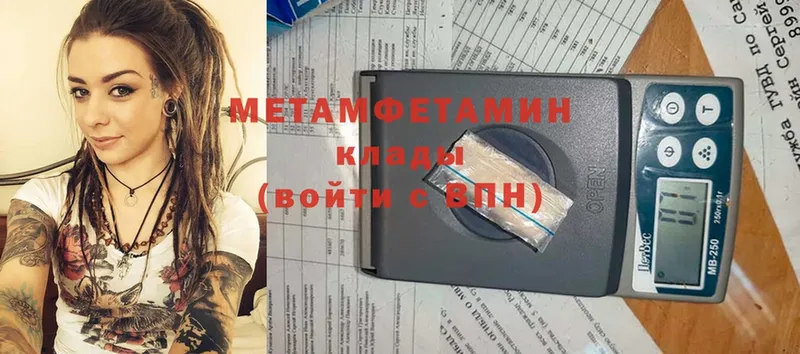 Метамфетамин винт  mega ссылки  Беломорск 