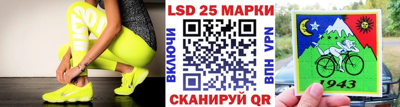 Марки N-bome 1,5мг  Беломорск 
