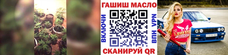 Дистиллят ТГК гашишное масло  как найти закладки  Беломорск 