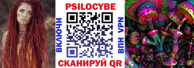 Галлюциногенные грибы мицелий  магазин    Беломорск 